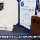 하앤유특허법률사무소
