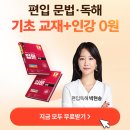 영어입문 이미지
