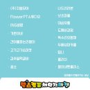 (주)더맘