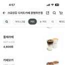 크로앙쥬광명 이미지