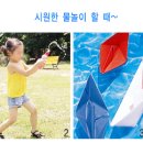 오감만족 책놀이 이미지