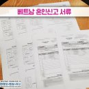 한베 행정사사무소 이미지