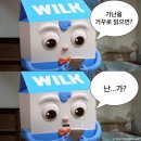 더조은식자재마트 - 의정부시 비우로 110 | 더조은식자재마트