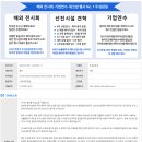미래건축장식