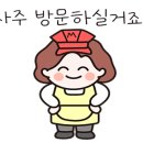 김포할인마트 이미지