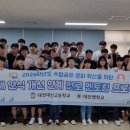 대전맹학교 이미지