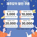 플러스제주렌트카