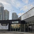 짜글이와 뒷고기 | 짜글이 강추 울산 놀이방 식당 뒷고기선생 내돈내산 후기