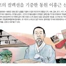 동원상회 Daum카페