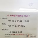 유가읍사무소 이미지