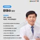 밝은안과