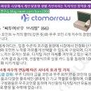 코즈볼랩 이미지