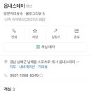 읍내스테이 이미지