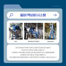 ㈜세트이엔지