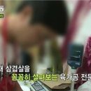 헬로삼겹살