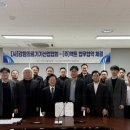 원주의료기기종합지원센터 이미지