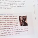 독서놀이로 한 권 읽기 이미지
