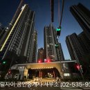 반포르엘공인중개사사무소 | 반포르엘 33평, 반전세 매물 나왔어요~☆