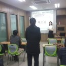 한국전기안전공사 강원남부지사 이미지