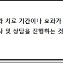 청구경희한의원아현점 이미지
