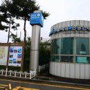 평택항관광안내소 이미지