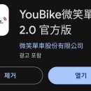(유)이지투어 이미지