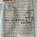 (주)유로베이크 네이버블로그