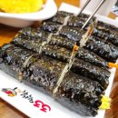 33떡볶이운정