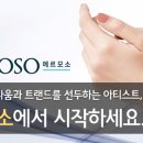 네일에르모소 이미지