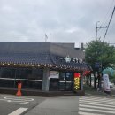 통도사 - 1807 | 통도사 맛집 밥집 든든한 한끼 언양닭칼국수 통도사점 후기