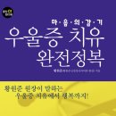 중앙신경정신과의원 네이버블로그