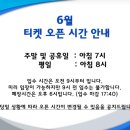 통일로 수영장 이미지