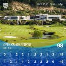 스마트KU 골프 파빌리온 이미지