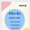 행복파출 이미지