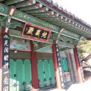 법무법인덕송 - 평택시 평남로 1033 | 법무법인덕송