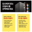공릉PC 이미지