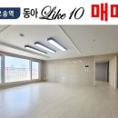 오송청담공인중개사사무소 이미지
