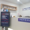 뉴젠의원 이미지
