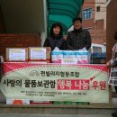 펀빌리지협동조합 이미지