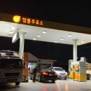 진량 셀프 주유소 이미지