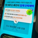 [기초] 성인영어 | 기초 영어회화 책 추천 성인을 위한 교재 내돈내산 후기