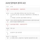 춘추 이미지