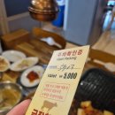 금장한우삼성 이미지