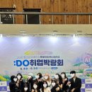 동일미래과학고등학교