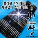 초야 이미지