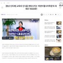 씨앤이첼시