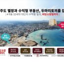 (주)아쿠아릭스