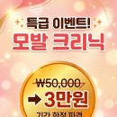 머리애봄 - 동래구 | 머리애봄