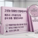 엘림산업(주)