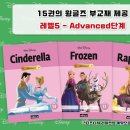 스템영어학원